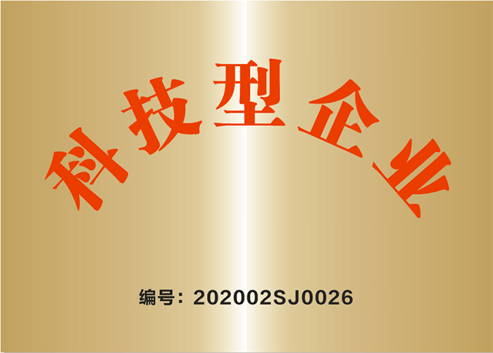 科技企業 科技企業